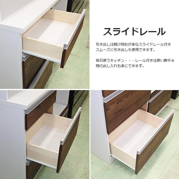 食器棚 完成品 レンジ台 幅120cm 日本製 レンジボード カップボード