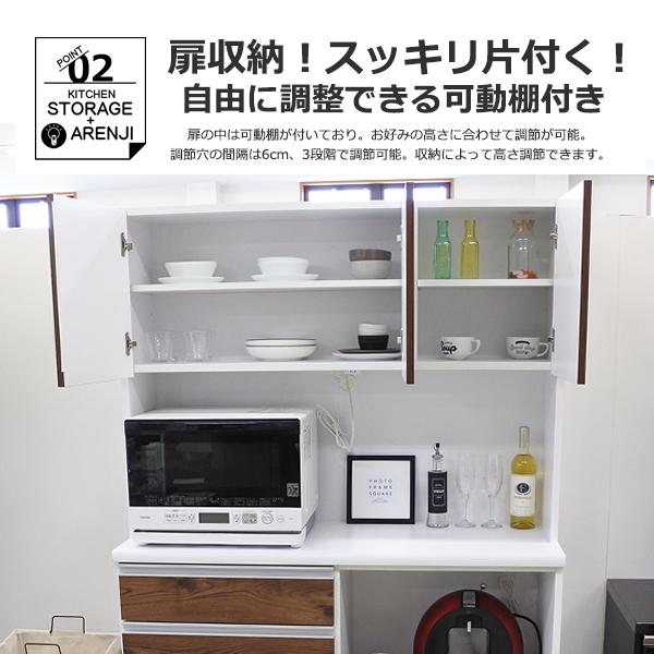 【大幅値下げ‼︎】食器棚・カップボード＆レンジ台セット♪ 2台セットで 大容量 食器棚 幅150cm (幅90+幅60）大型 キッチン
