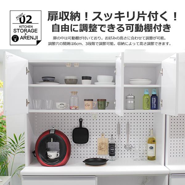 120cm 日本製 キッチンボード 楽天市場】キッチンボード おしゃれ 食器棚 オープンボード 日本