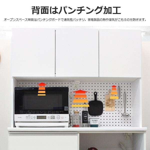 あ　都内23区送料無料❗️キッチンボード　モイス加工付き✨ 楽天市場】食器棚 キッチンボード 幅130 奥行48 高さ201.5 完成