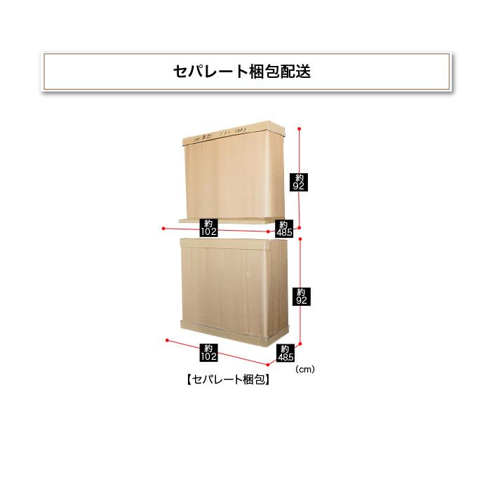 セパレート梱包 上下別々梱包 : 家具の123 - 通販 - Yahoo!ショッピング