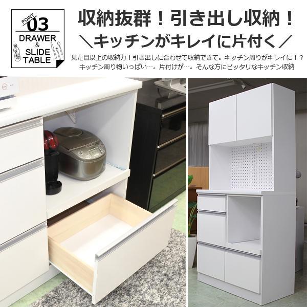 送料、設置費込み80幅 食器棚 カップボード キッチン収納　レンジ台　【美品！】 楽天市場】食器棚 レンジ台 キッチンボード 幅80cm 80cm幅