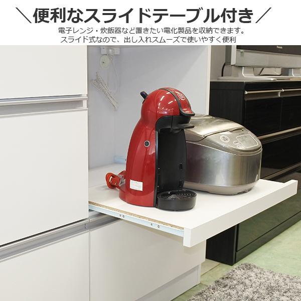食器棚 完成品 レンジ台 幅80cm 日本製 レンジボード カップ