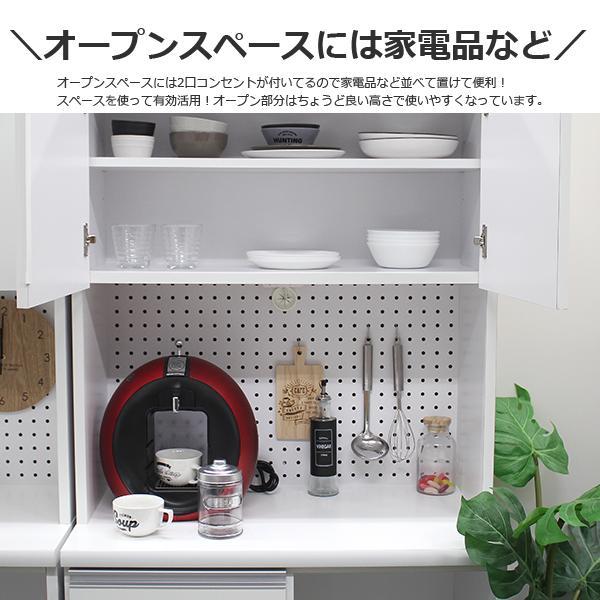 食器棚 完成品 レンジ台 幅80cm 日本製 レンジボード カップボード