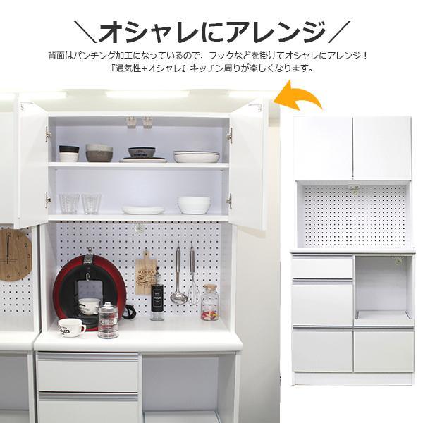 送料、設置費込み80幅 食器棚 カップボード キッチン収納　レンジ台　【美品！】 楽天市場】5%クーポン 8/13-18☆ 80cm レンジ台 食器棚 800