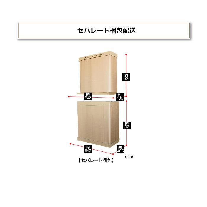 食器棚　上下セパレート　美品 セパレート梱包 上下別々梱包 : 家具の123 - 通販 - Yahoo!ショッピング