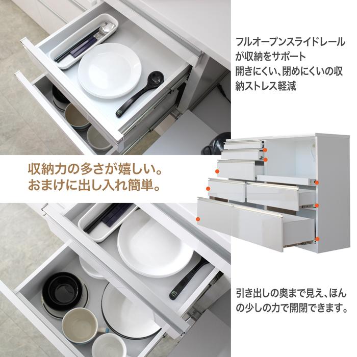 キッチン収納 キッチンカウンター 完成品 カウンター 140