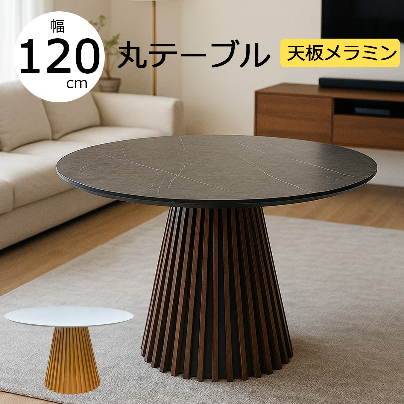 家具 インテリア 送料無料