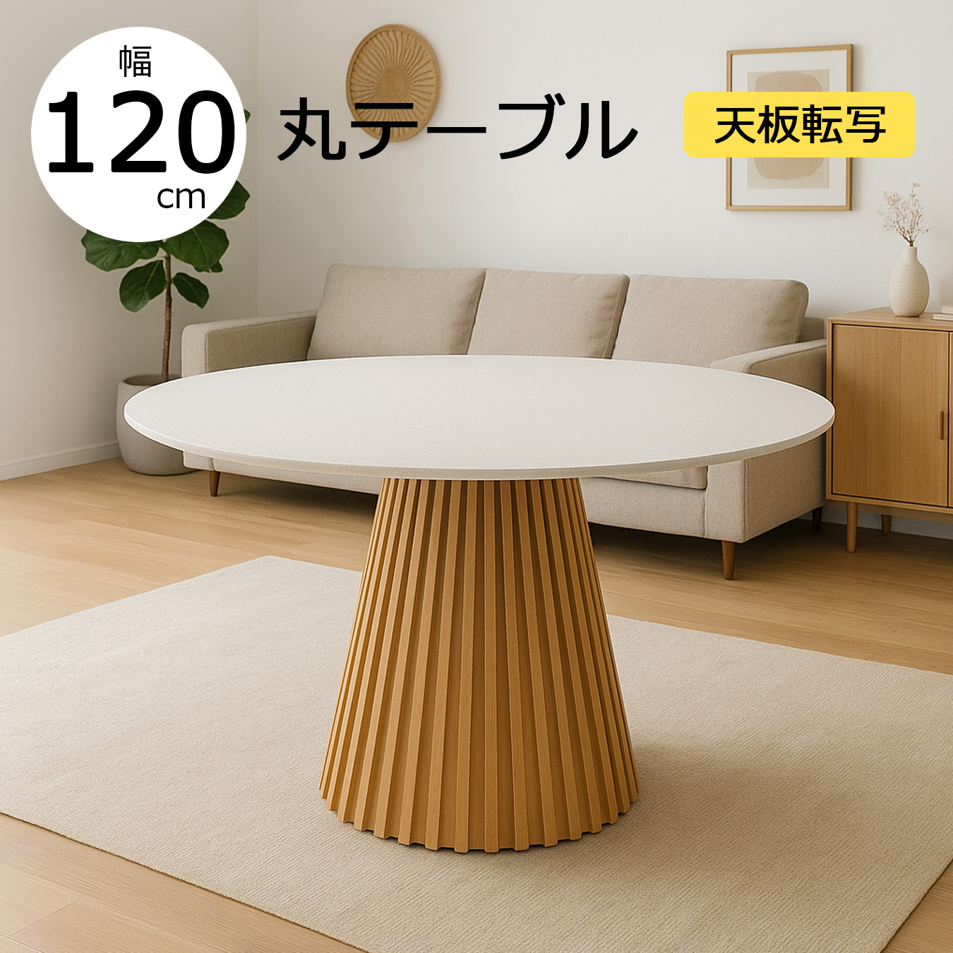 家具 インテリア 送料無料