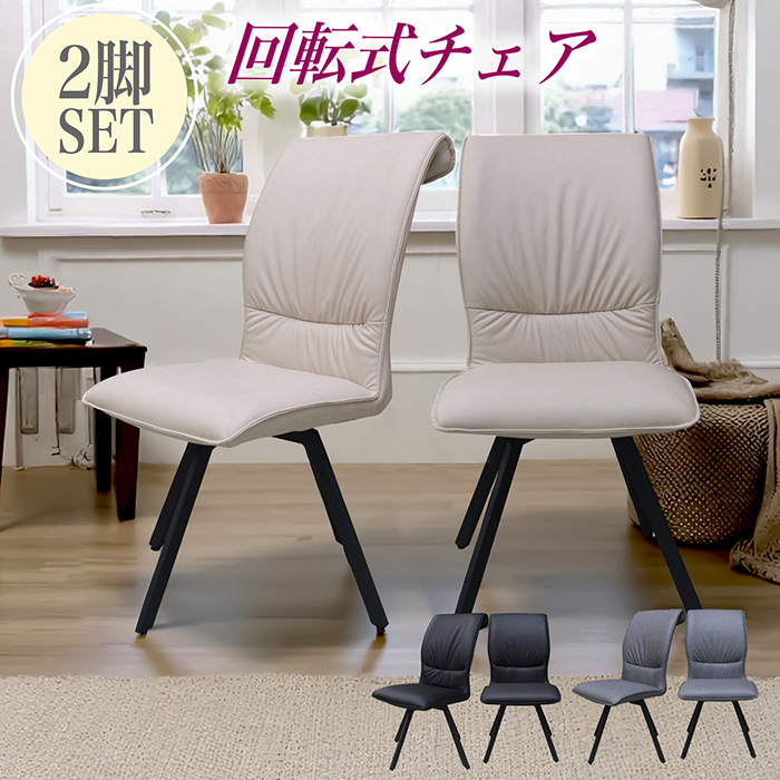 家具 インテリア 送料無料