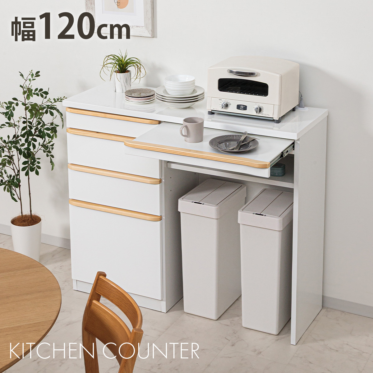 家具 インテリア 送料無料