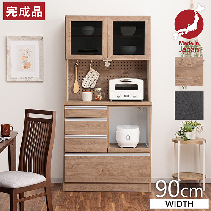 ジモティー見た！で5%OFF【キッチンボード】無印良品 レンジボード 食器棚 カップボード ダイニングボード :ナチュラル キッチンボード 食器棚 幅120cm リビング収納 ダイニングボード カップ