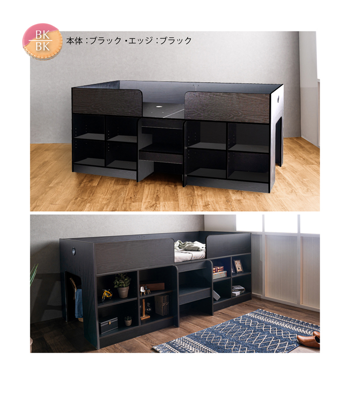 ロフトベッド ロータイプ コンパクト 収納付き オープンシェルフ ロフトベッド ロータイプ コンパクト 収納付き オープンシェルフ