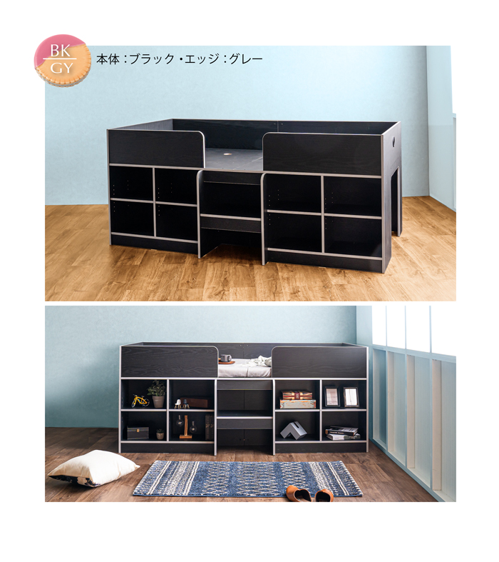 ロフトベッド ロータイプ コンパクト 収納付き オープンシェルフ ロフトベッド ロータイプ コンパクト 収納付き オープンシェルフ