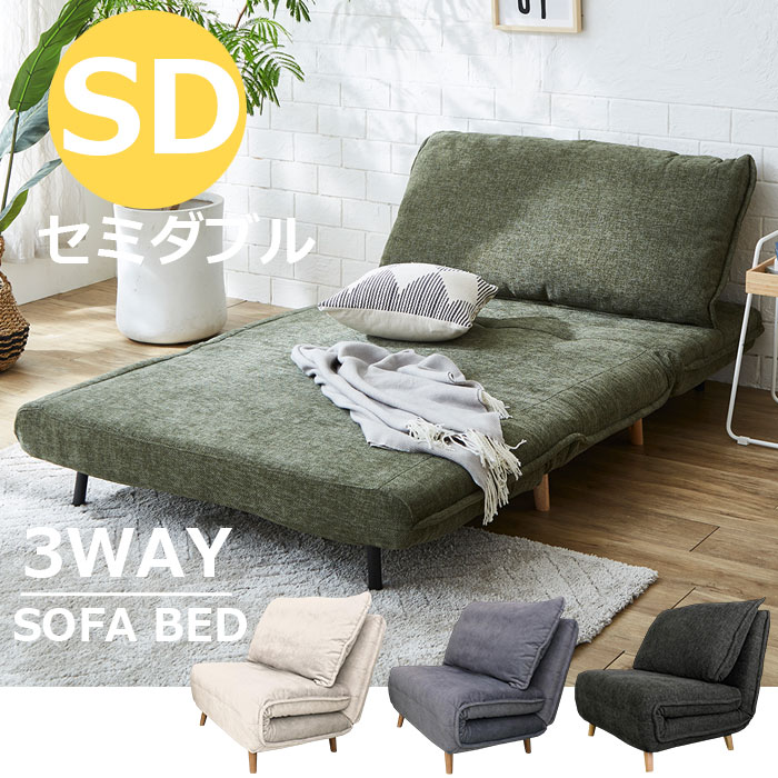 家具 インテリア 送料無料