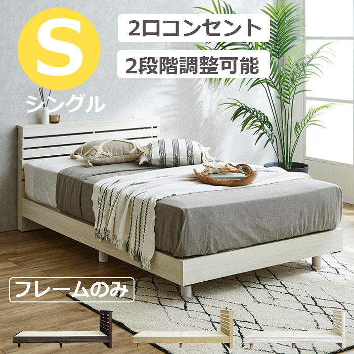 家具 インテリア 送料無料