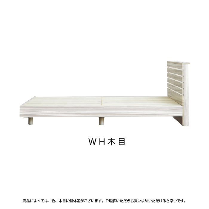 すのこベッド ワイドダブル ベッドフレーム ワイドダブルベッド すのこ 2段階調整 木製 送料無料 新生活 |  | 03