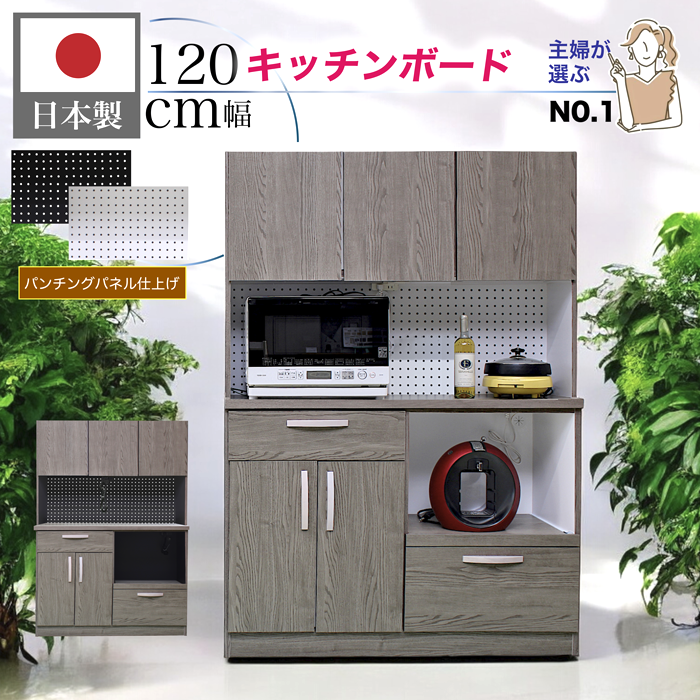 家具 インテリア 送料無料