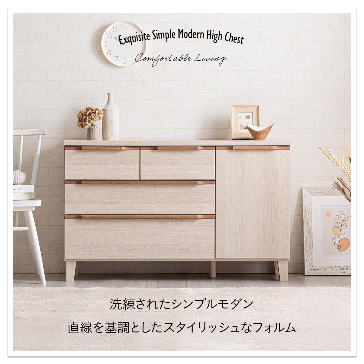 120ローチェスト　桐ムク板　スライドレール付引出　箱組　前板外れない　未使用　美品　サンプル チェスト 桐 完成品 日本製 タンス ローチェスト 幅120 4段 木製 天然