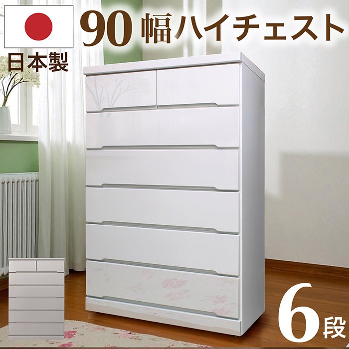 家具 インテリア 送料無料