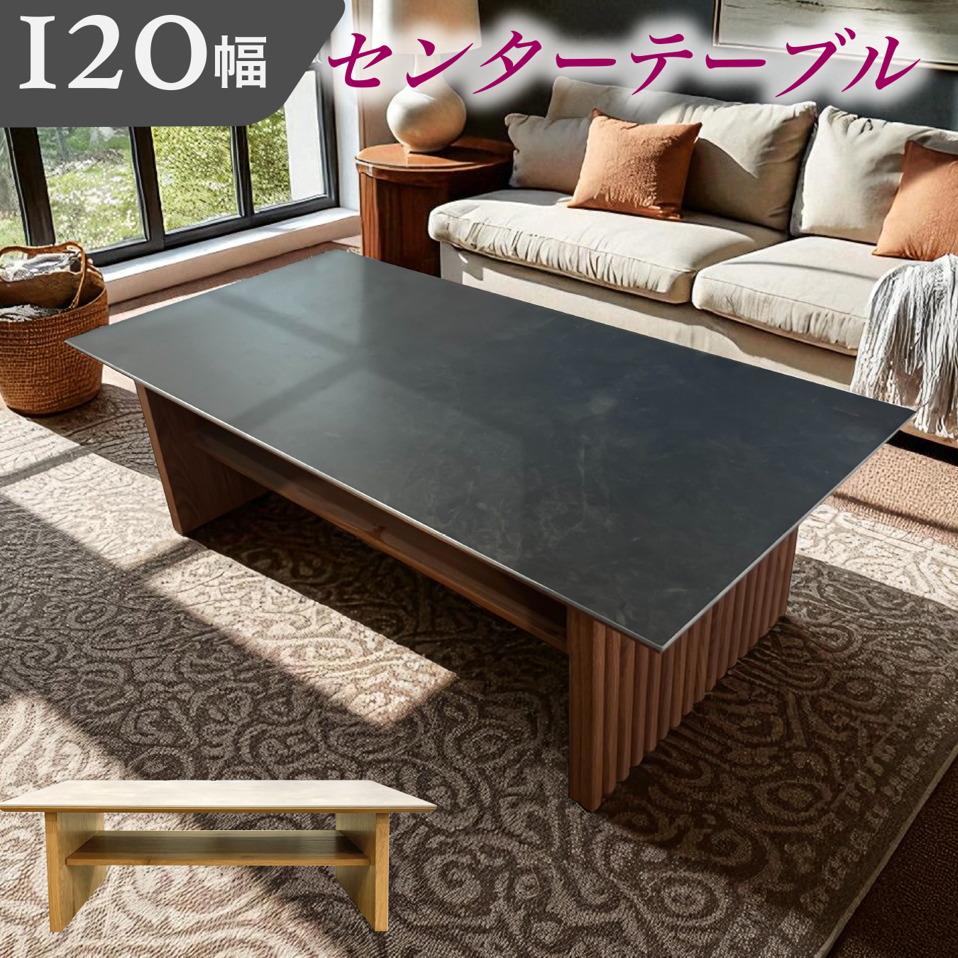 家具 インテリア 送料無料