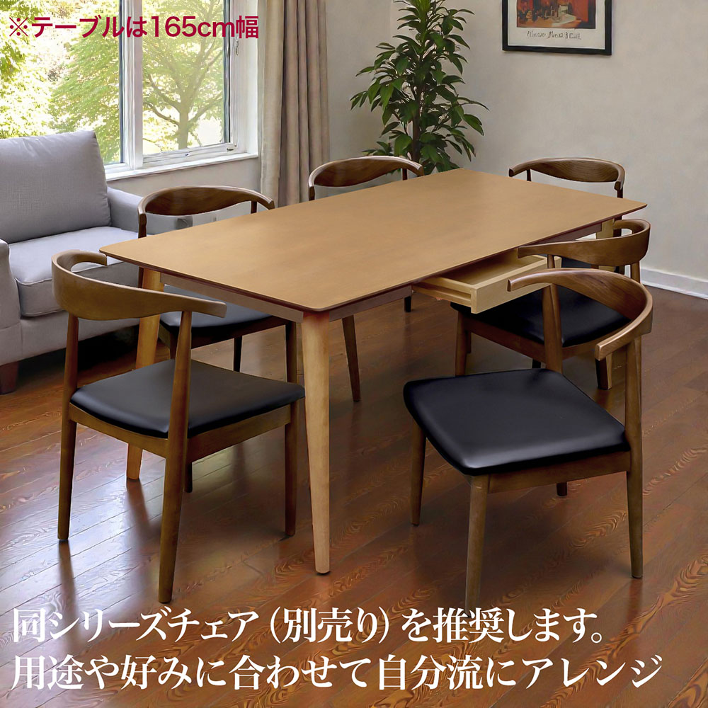 ［アウトレット］オーク材 ダイニングテーブル 135cm ブラウン 北欧モダン ダイニングテーブル 4人用 テーブル 幅135cm 食卓テーブル 引き出し