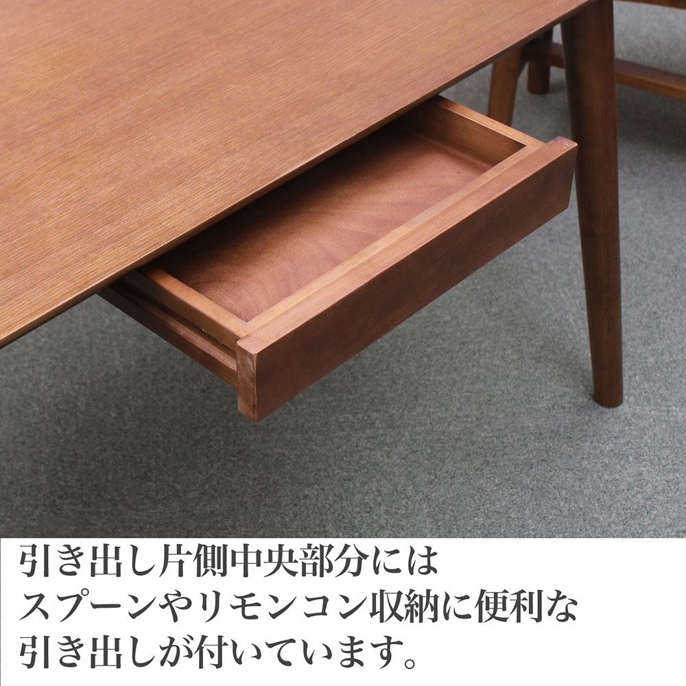 木製シンプルテーブル 引き出し付き NEALD ダイニングテーブル 引き出し 片側 食卓 単品 幅180 無垢 北欧