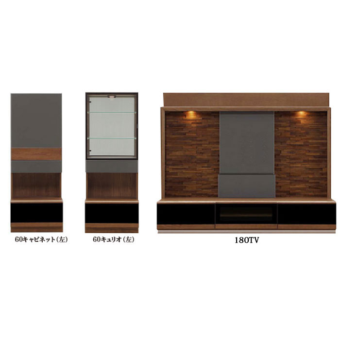 家具の123 - テレビボード｜Yahoo!ショッピング