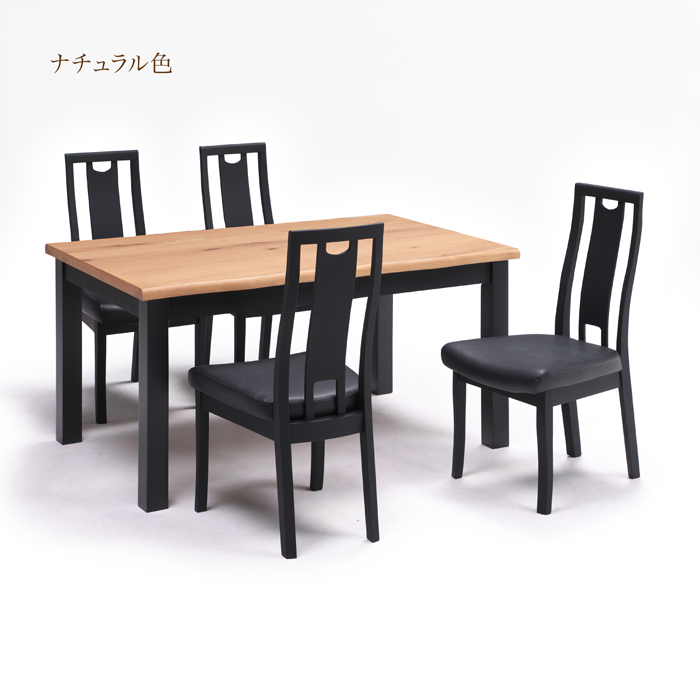 家具の123 - ダイニングセット｜Yahoo!ショッピング