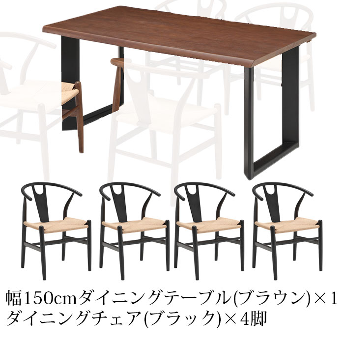 家具の123 - ダイニングセット｜Yahoo!ショッピング