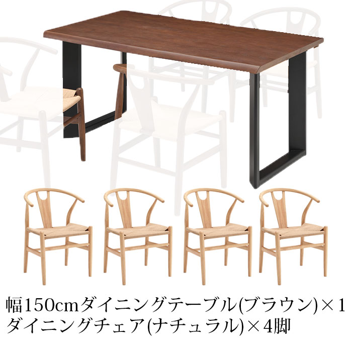 家具の123 - ダイニングセット｜Yahoo!ショッピング