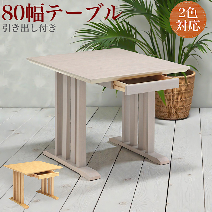 チェア チェアー 2脚セット ダイニングチェア イス 椅子 スタッキング