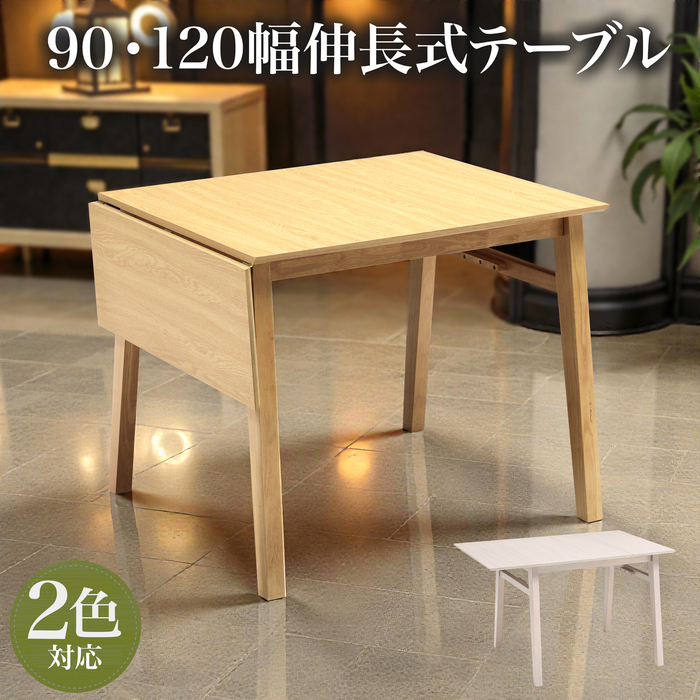 ダイニングテーブルセット ダイニング4点セット ベンチセット 食卓