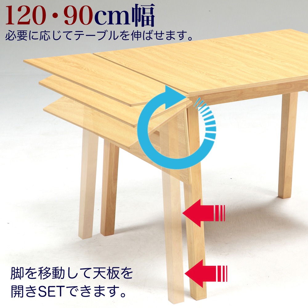 ダイニングテーブルセット ダイニング4点セット ベンチセット 食卓