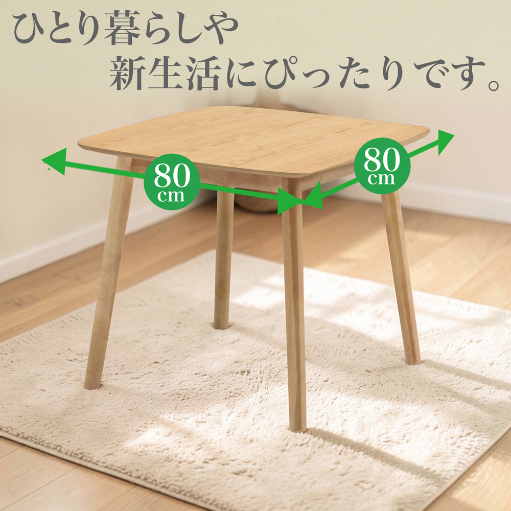 ダイニングテーブルセット⚠️3点セットになります⚠️①、②、③を全てご購入頂ください ダイニングテーブルセット ダイニング3点セット ダイニング3点 食卓