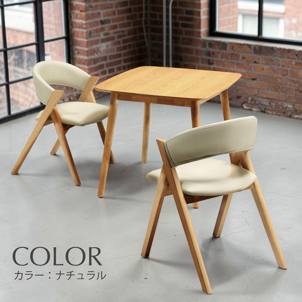 ダイニングテーブルセット 2人 3点セット　色ブラウン ダイニングテーブルセット ダイニング3点セット ダイニング3点 食卓