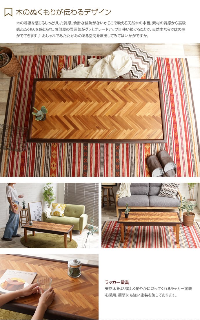 テーブル ローテーブル センターテーブル おしゃれ カフェテーブル