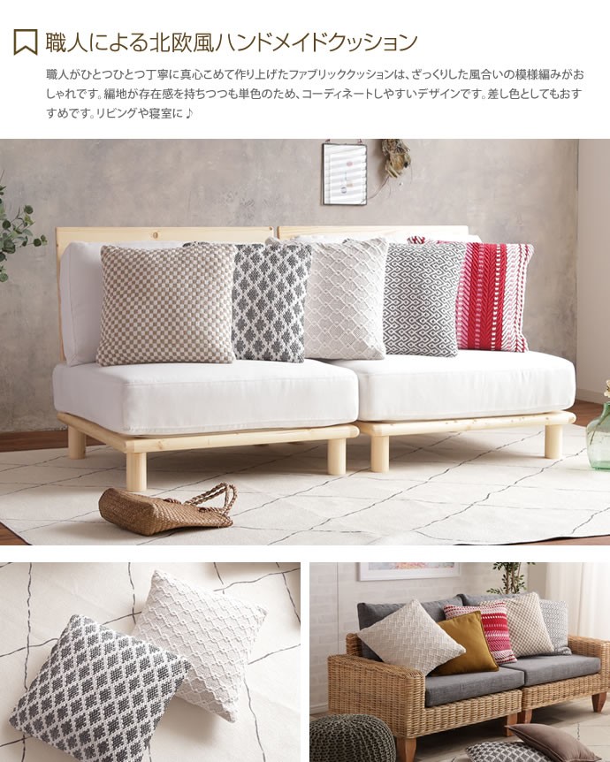 ☆クッションカバー クッション インテリア ソファ リビング 風船