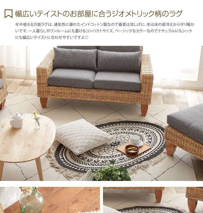 インドヴィンテージ 円形ラグ 直径約83cm インドヴィンテージ 円形ラグ