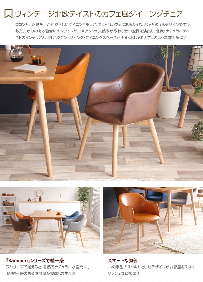 rose　IKEA ダイニングチェア　北欧 IKEA/イケア 木製ダイニングチェア おしゃれ 天然木 チェア