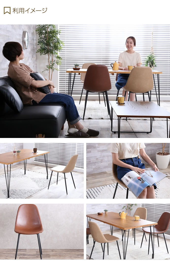 ダイニングチェア チェア イス 椅子 チェアー おしゃれ おしゃれ家具