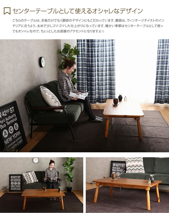 天板 105cm×60cm こたつテーブル こたつ コタツ 炬燵 テーブル 長方形