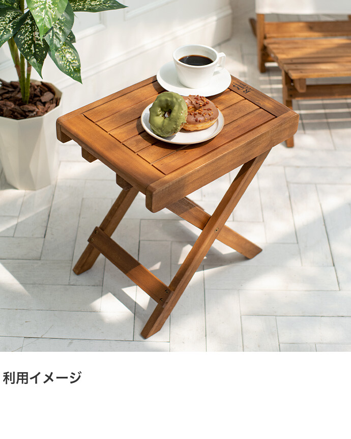 ガーデン ガーデンサイドテーブル サイドテーブル ミニテーブル