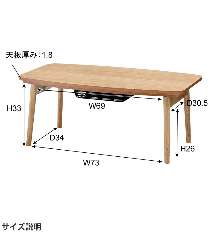 【新品・未使用】 折りたたみ式 こたつ センターテーブル　コタツ 楽天市場】選べる こたつセット こたつセット 幅120cm 長方形