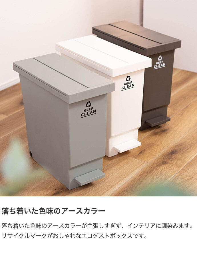 ゴミ箱 ダストボックス バタフライ 観音開き ペダルペール 32L 雑貨