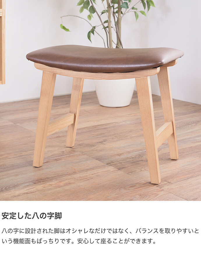 スツール 木製スツール ファブリック 椅子 チェア おしゃれ 曲線 床傷