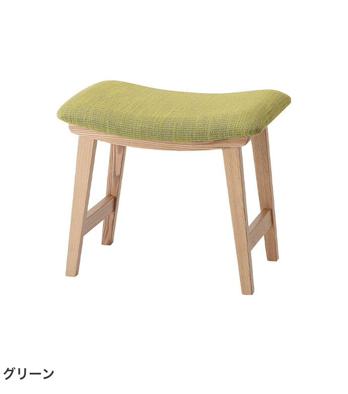 スツール 木製スツール ファブリック 椅子 チェア おしゃれ 曲線 床傷