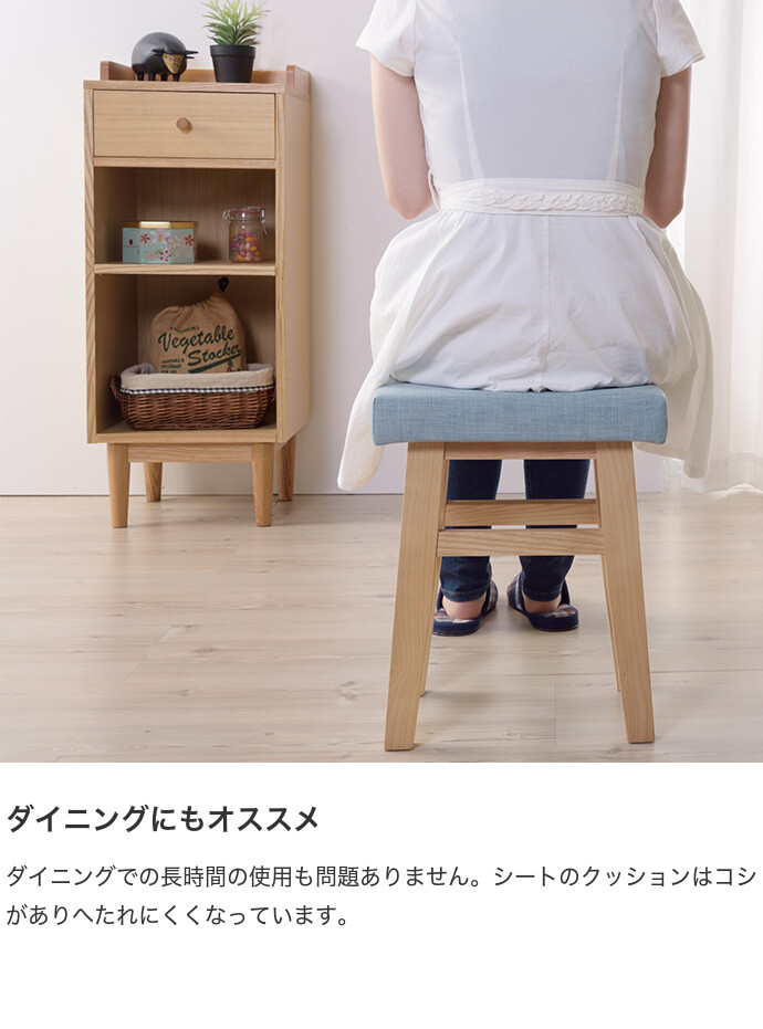 スツール チェア 椅子 イス いす おしゃれ 木製 スリム