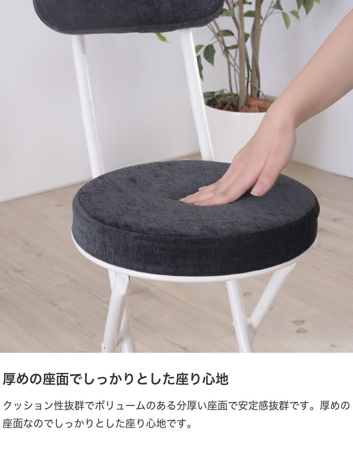 チェア 椅子 イス ダイニングチェア 腰掛椅子 おしゃれ コンパクト 省