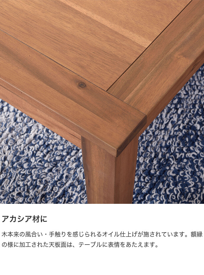 センターテーブル 木製テーブル ソファーテーブル リビングテーブル 